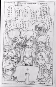 Page 28 of 中尉老登npr了知道吗？ - preview thumbnail