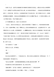 Page 15 of 【fantia月度】菲蕾丝缇娅·诺亚2 - preview thumbnail