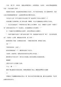 Page 47 of 【fantia月度】菲蕾丝缇娅·诺亚2 - preview thumbnail