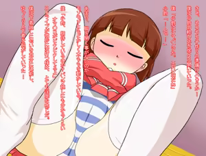 Page 8 of Haramase! Nemurase! Imouto wa Bunbenchuu - preview thumbnail