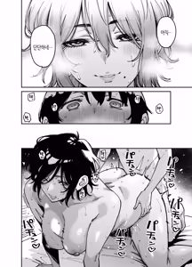 Page 63 of Itoko no Nee-chan no Oppai Mondara Ecchi Suru Koto ni Natta Hanashi. | 사촌 누나의 가슴 주물렀더니 섹스하게 된 이야기. - preview thumbnail