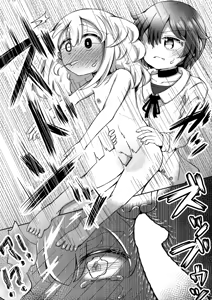 Page 15 of Sextula Game Chuuhen - preview thumbnail