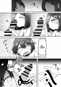 Page 26 of Sextula Game Chuuhen - preview thumbnail