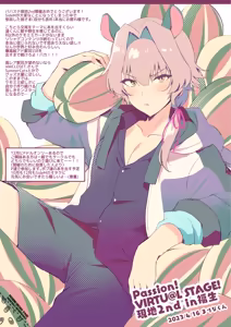 Page 18 of Kimi no Karada o Mitasu Made - preview thumbnail