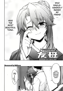 Page 126 of Muchipuri (decensored) - preview thumbnail