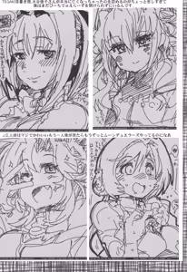 Page 52 of Boku no Watashi no Super Bobobbo Taisen VΩ - preview thumbnail