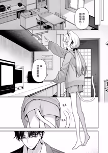 Page 6 of Animal Syndrome | 戀欲症候群 - preview thumbnail