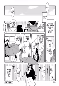 Page 106 of Razoku no Yoru | 알몸의 밤 - preview thumbnail