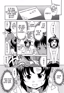 Page 110 of Razoku no Yoru | 알몸의 밤 - preview thumbnail