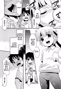 Page 12 of Razoku no Yoru | 알몸의 밤 - preview thumbnail