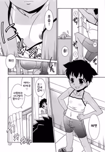 Page 127 of Razoku no Yoru | 알몸의 밤 - preview thumbnail
