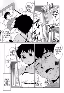 Page 129 of Razoku no Yoru | 알몸의 밤 - preview thumbnail