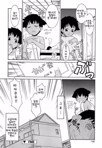Page 146 of Razoku no Yoru | 알몸의 밤 - preview thumbnail