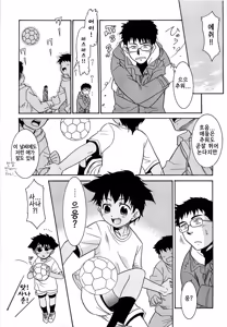 Page 147 of Razoku no Yoru | 알몸의 밤 - preview thumbnail