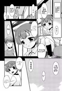 Page 170 of Razoku no Yoru | 알몸의 밤 - preview thumbnail