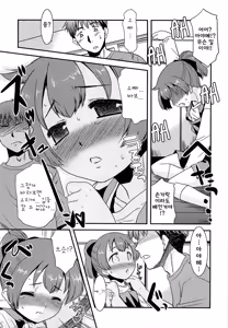 Page 173 of Razoku no Yoru | 알몸의 밤 - preview thumbnail