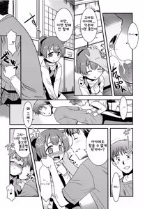 Page 177 of Razoku no Yoru | 알몸의 밤 - preview thumbnail