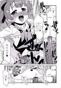 Page 183 of Razoku no Yoru | 알몸의 밤 - preview thumbnail
