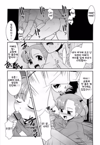 Page 187 of Razoku no Yoru | 알몸의 밤 - preview thumbnail