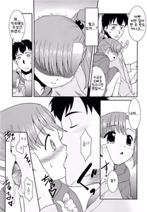 Page 194 of Razoku no Yoru | 알몸의 밤 - preview thumbnail