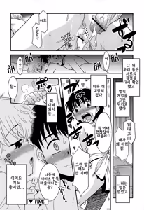 Page 26 of Razoku no Yoru | 알몸의 밤 - preview thumbnail