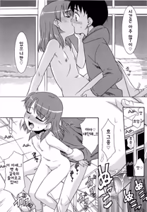 Page 59 of Razoku no Yoru | 알몸의 밤 - preview thumbnail