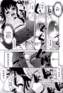 Page 100 of Razoku no Yoru | 알몸의 밤 - preview thumbnail