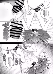 Page 49 of 【繁體中文版】直到奴隶被調教成寵物為止（翻譯：自給自足君） - preview thumbnail