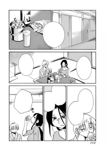 Page 113 of -with me?- Koko de wa Nai Dokoka he - preview thumbnail