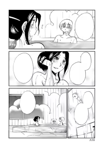 Page 119 of -with me?- Koko de wa Nai Dokoka he - preview thumbnail