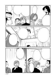 Page 138 of -with me?- Koko de wa Nai Dokoka he - preview thumbnail