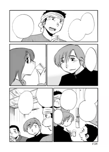 Page 139 of -with me?- Koko de wa Nai Dokoka he - preview thumbnail
