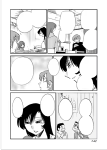 Page 143 of -with me?- Koko de wa Nai Dokoka he - preview thumbnail