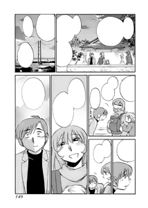 Page 150 of -with me?- Koko de wa Nai Dokoka he - preview thumbnail