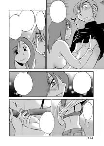 Page 155 of -with me?- Koko de wa Nai Dokoka he - preview thumbnail