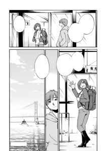 Page 159 of -with me?- Koko de wa Nai Dokoka he - preview thumbnail