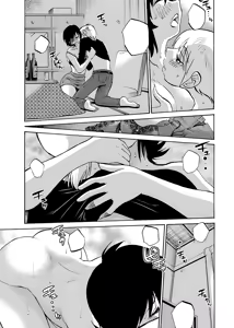 Page 178 of -with me?- Koko de wa Nai Dokoka he - preview thumbnail
