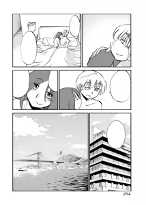 Page 205 of -with me?- Koko de wa Nai Dokoka he - preview thumbnail