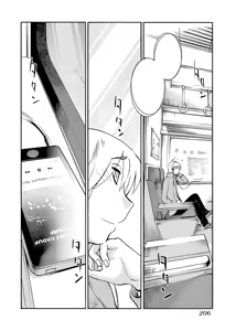 Page 207 of -with me?- Koko de wa Nai Dokoka he - preview thumbnail