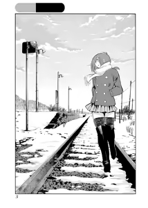 Page 4 of -with me?- Koko de wa Nai Dokoka he - preview thumbnail