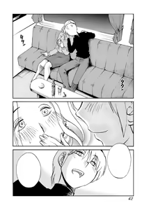 Page 43 of -with me?- Koko de wa Nai Dokoka he - preview thumbnail