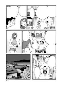 Page 66 of -with me?- Koko de wa Nai Dokoka he - preview thumbnail