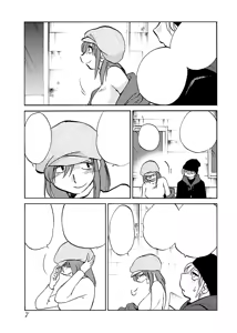 Page 8 of -with me?- Koko de wa Nai Dokoka he - preview thumbnail
