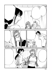 Page 85 of -with me?- Koko de wa Nai Dokoka he - preview thumbnail