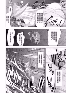 Page 52 of Isekai Kodomo Heya Ojisan Zako Mesu no Onaho ni Cheat Chinpo de WakaraSex - preview thumbnail