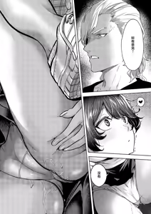 Page 16 of Nandemo Iu Koto o Kiitekureru   Koharu-chan | 言聽計從的小春醬 - preview thumbnail
