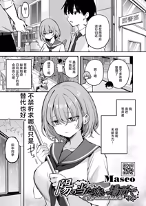 HI no alaranai basho de Kouhen — hentai manga cover on Fhentai