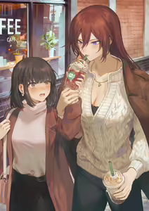 Page 161 of Mashu - preview thumbnail