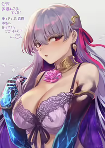 Page 326 of Mashu - preview thumbnail