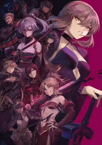 Page 339 of Mashu - preview thumbnail